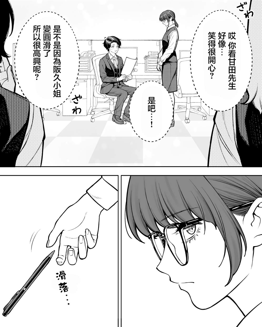 第42话1
