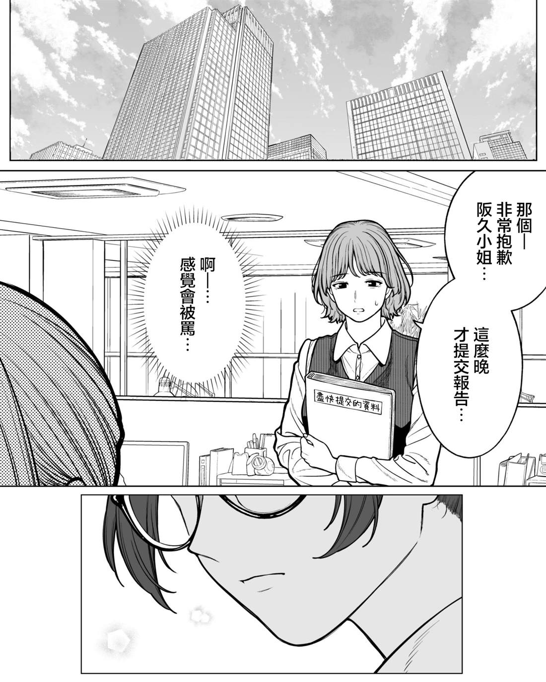 第41话0