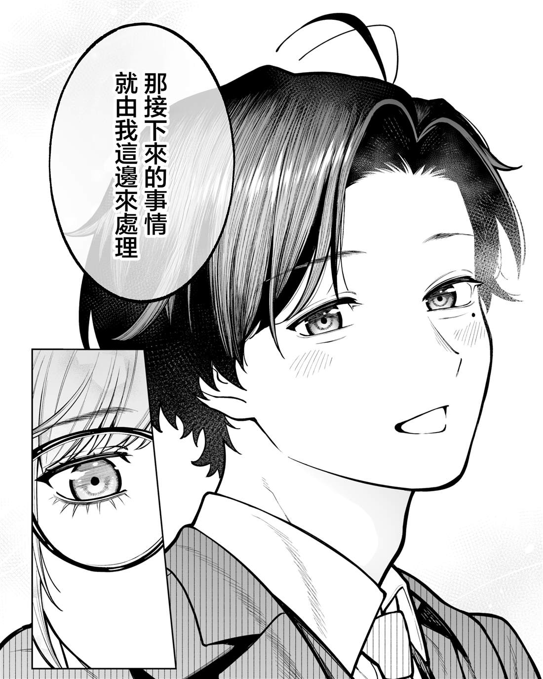 第42话0