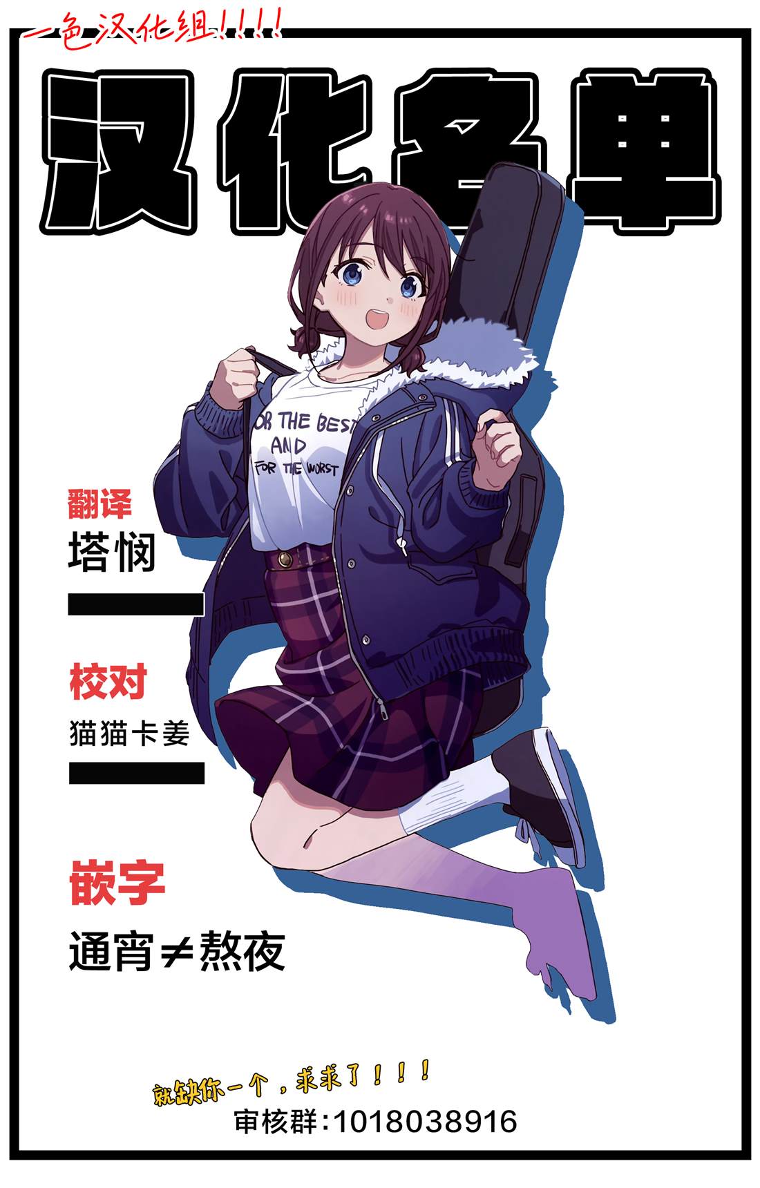 第41话4