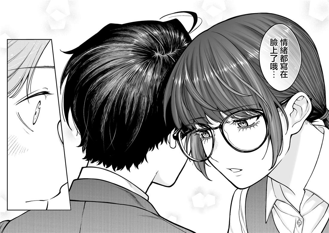 第42话3
