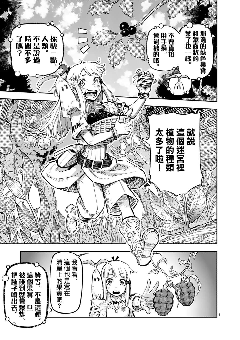 第30话0