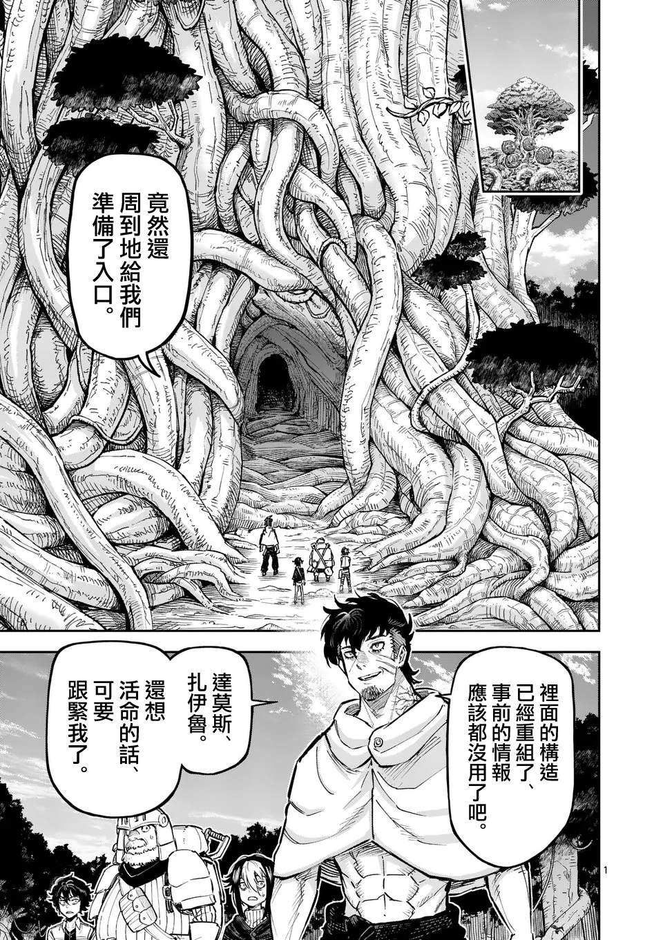 第29话0