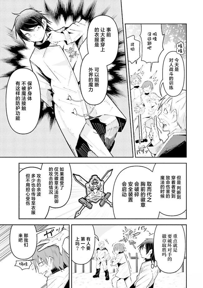 第23话2