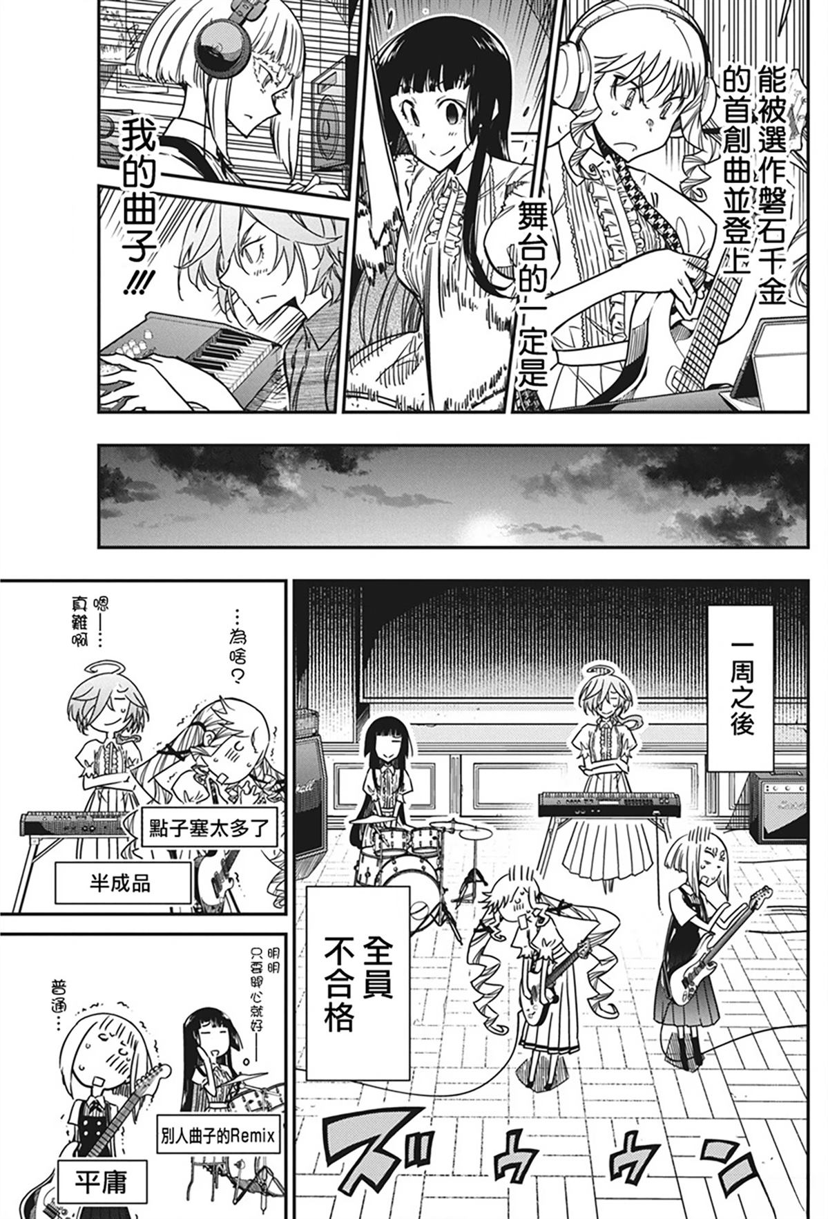 第45话4
