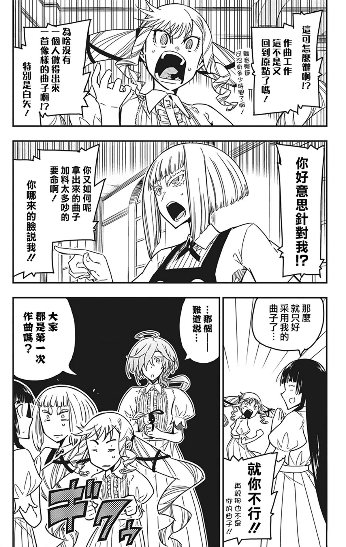 第45话1