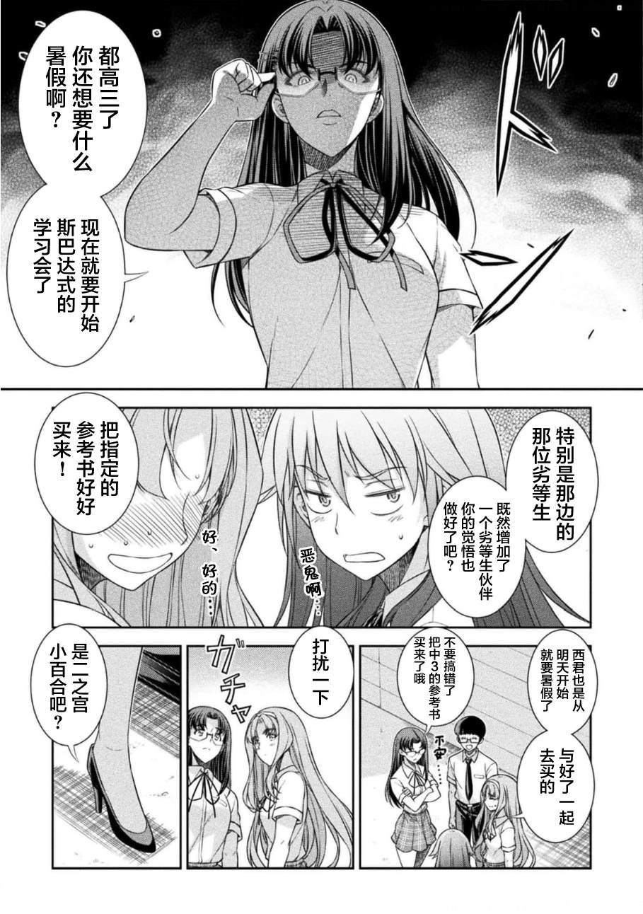 第45话2