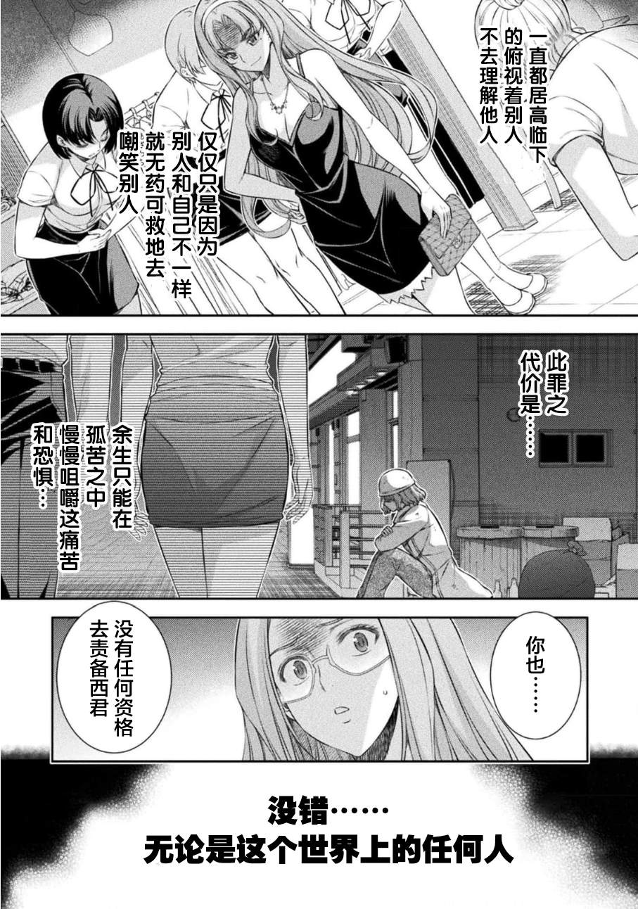 第46话1