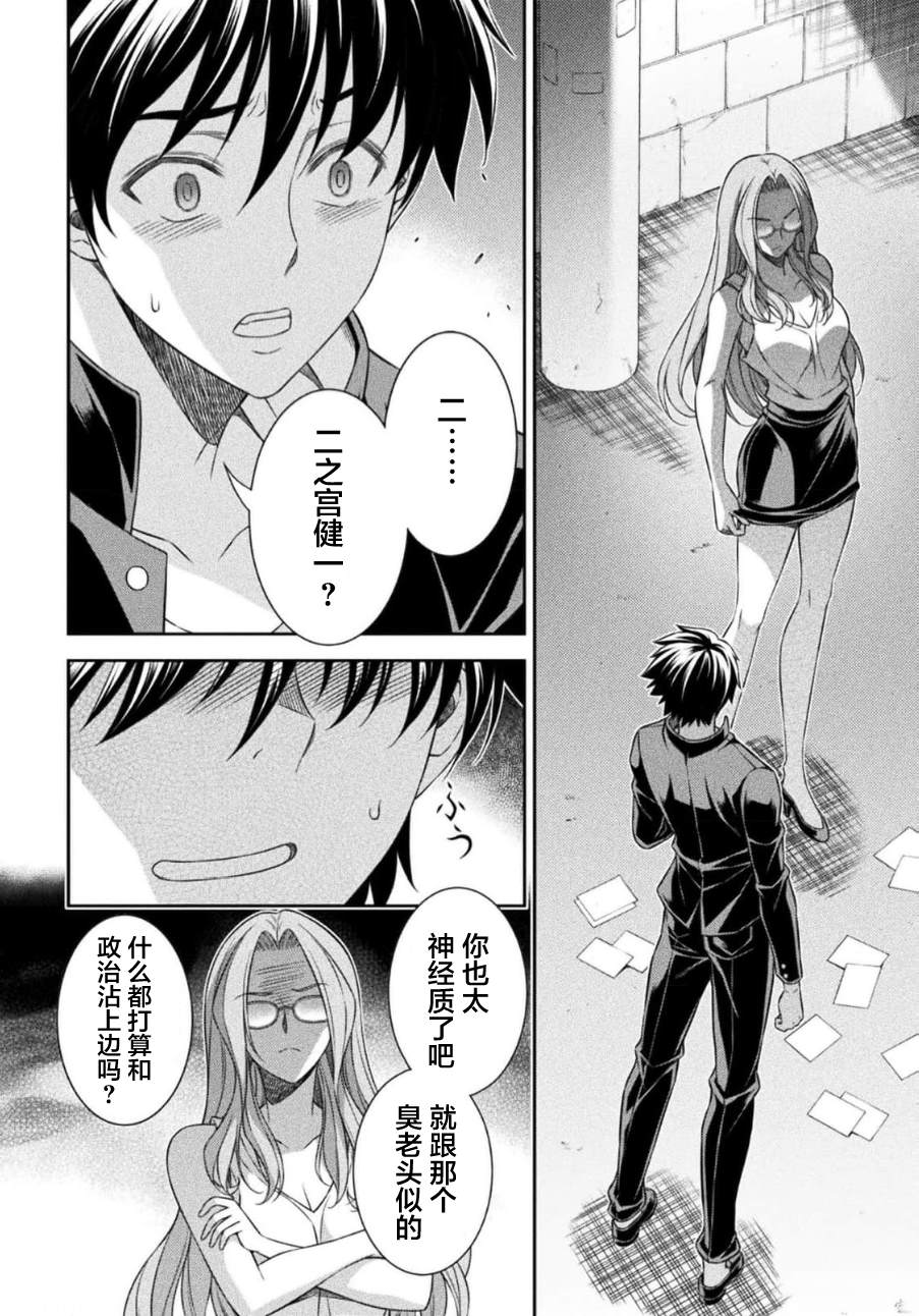 第45话1