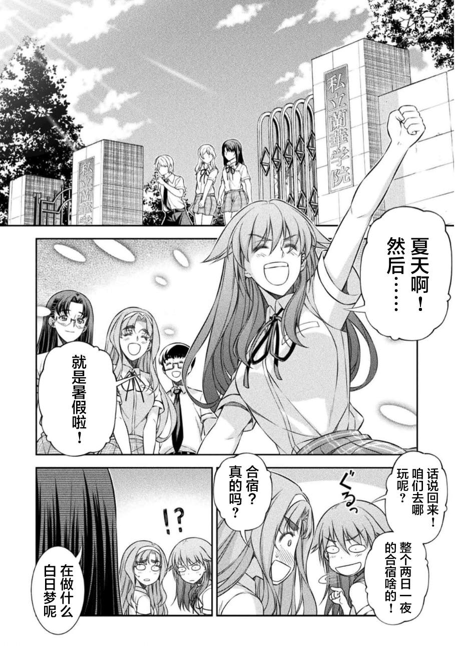 第45话1