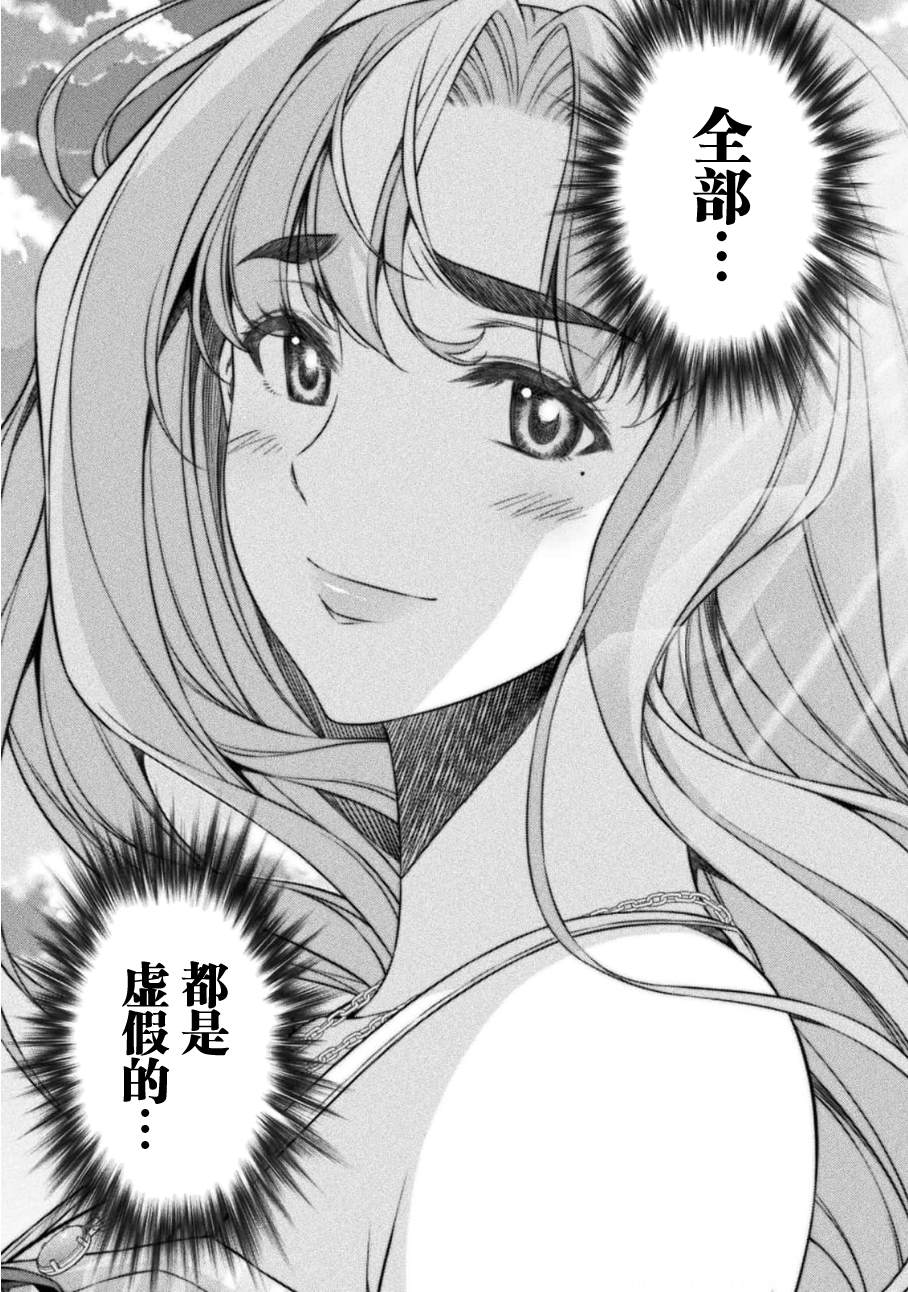 第45话0