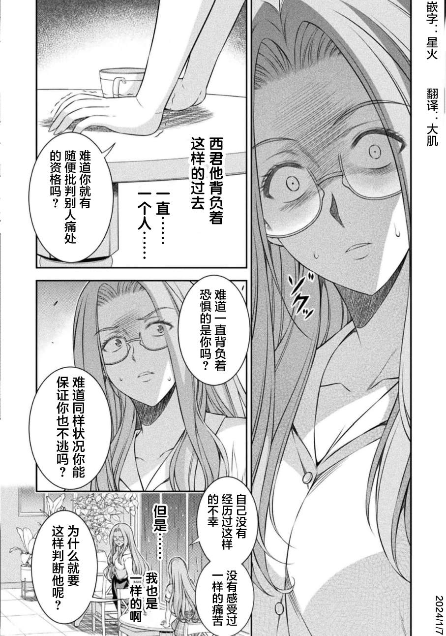 第46话0