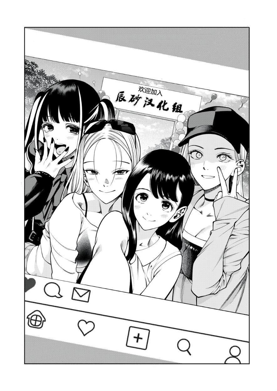 第45话4
