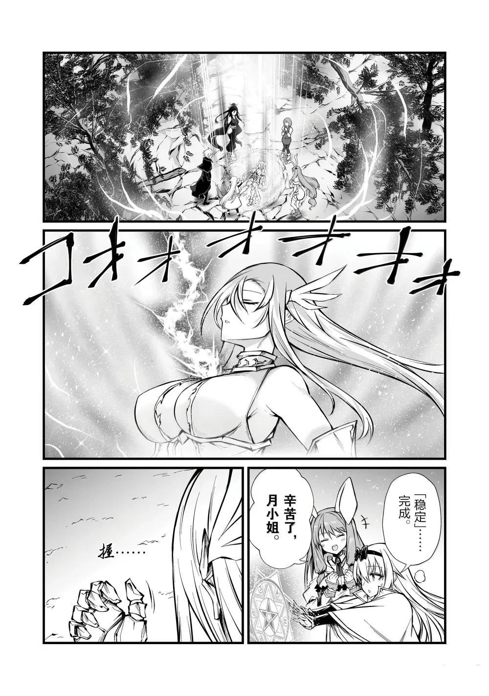 第83话3