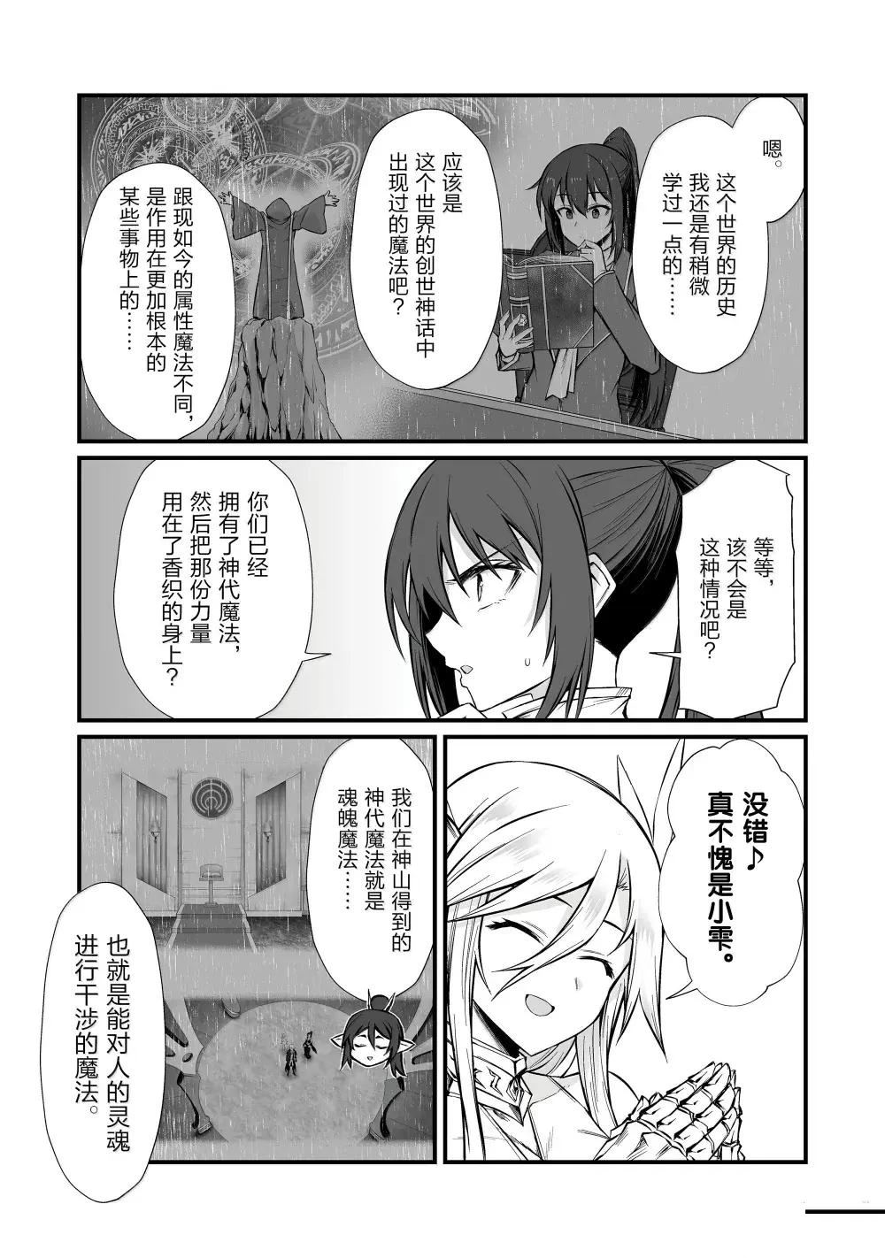 第83话0