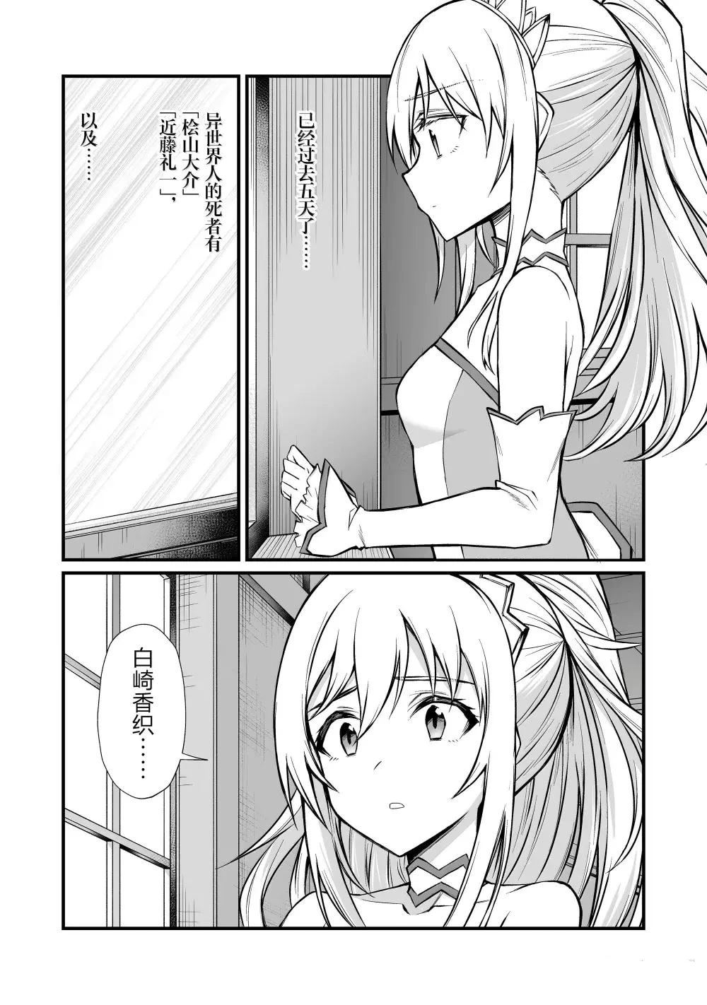 第83话4