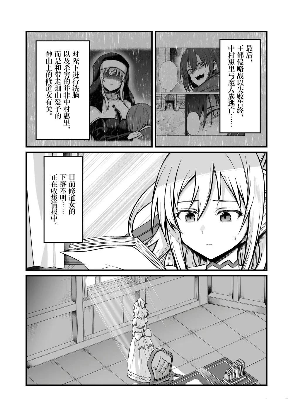 第83话3