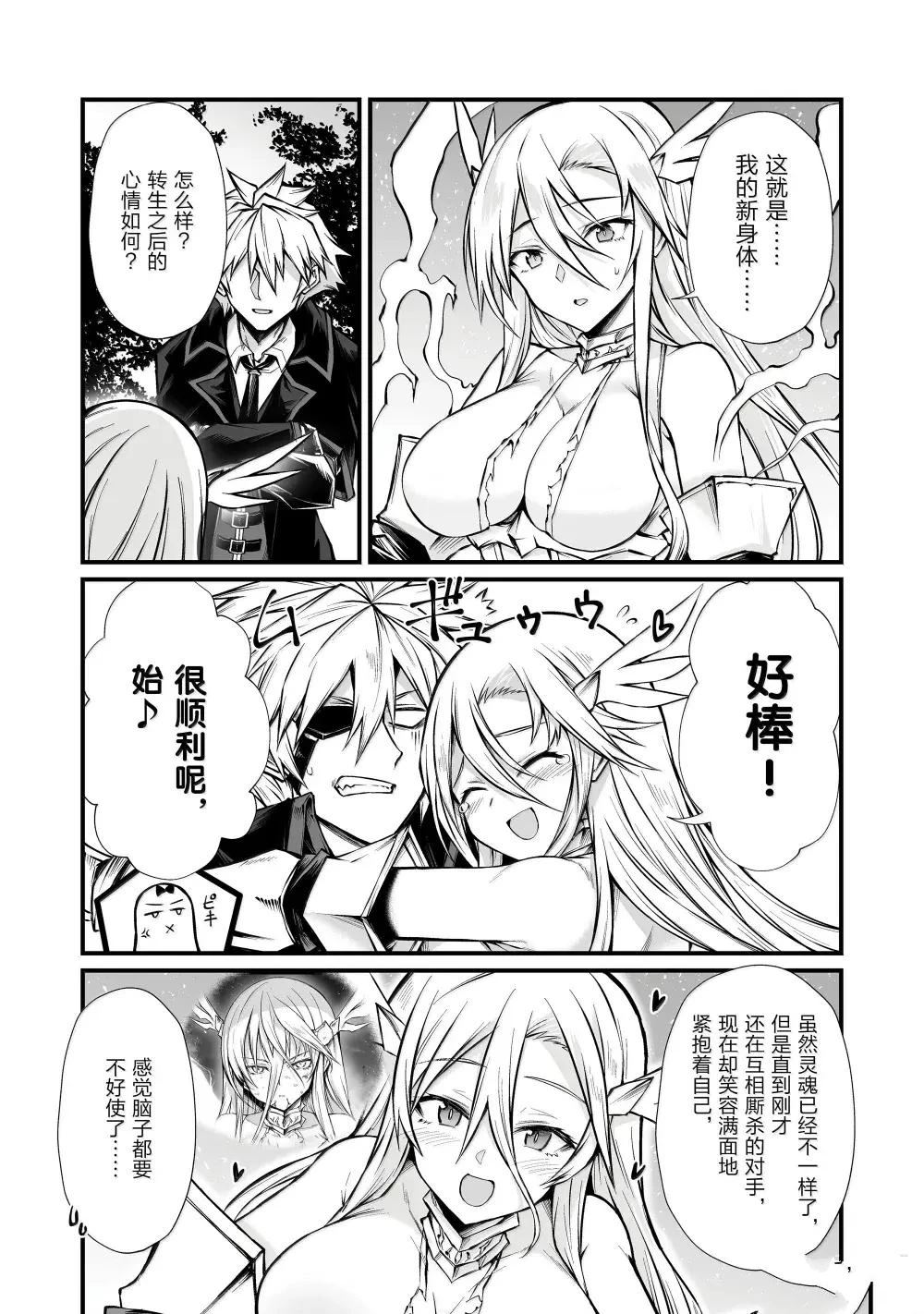 第83话4