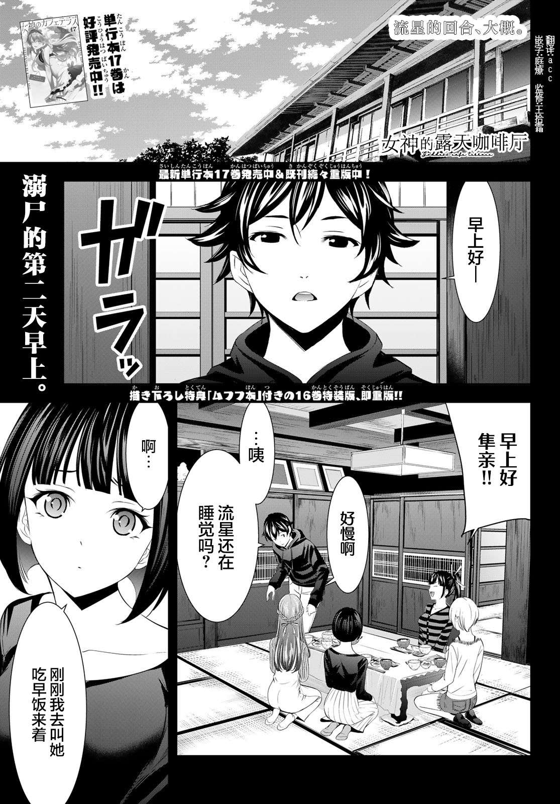 第176话0