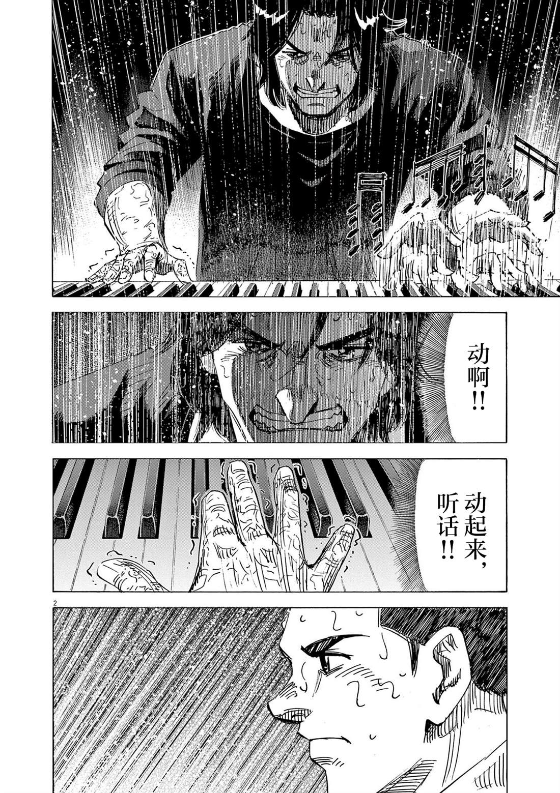 第72话1