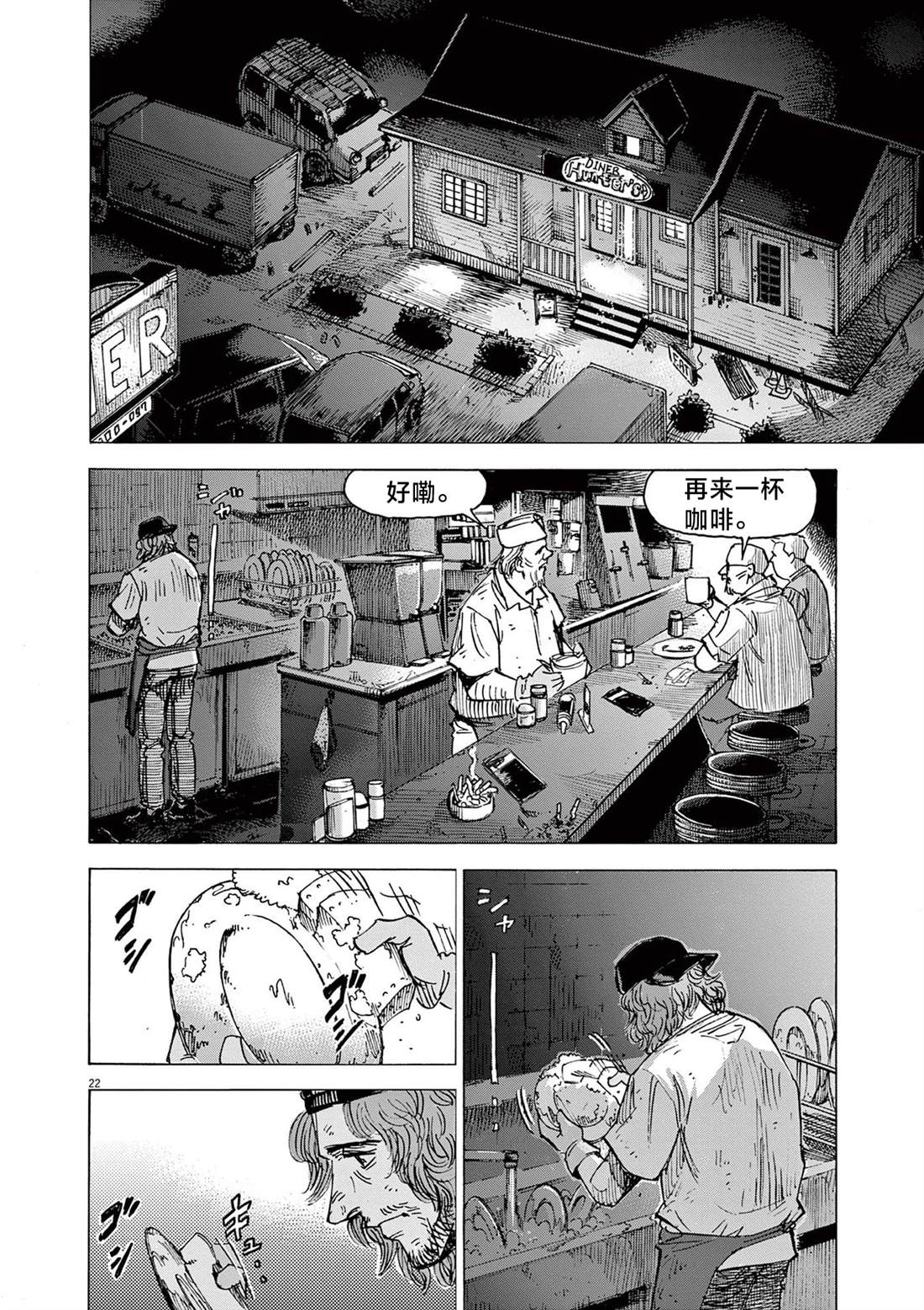 第72话0