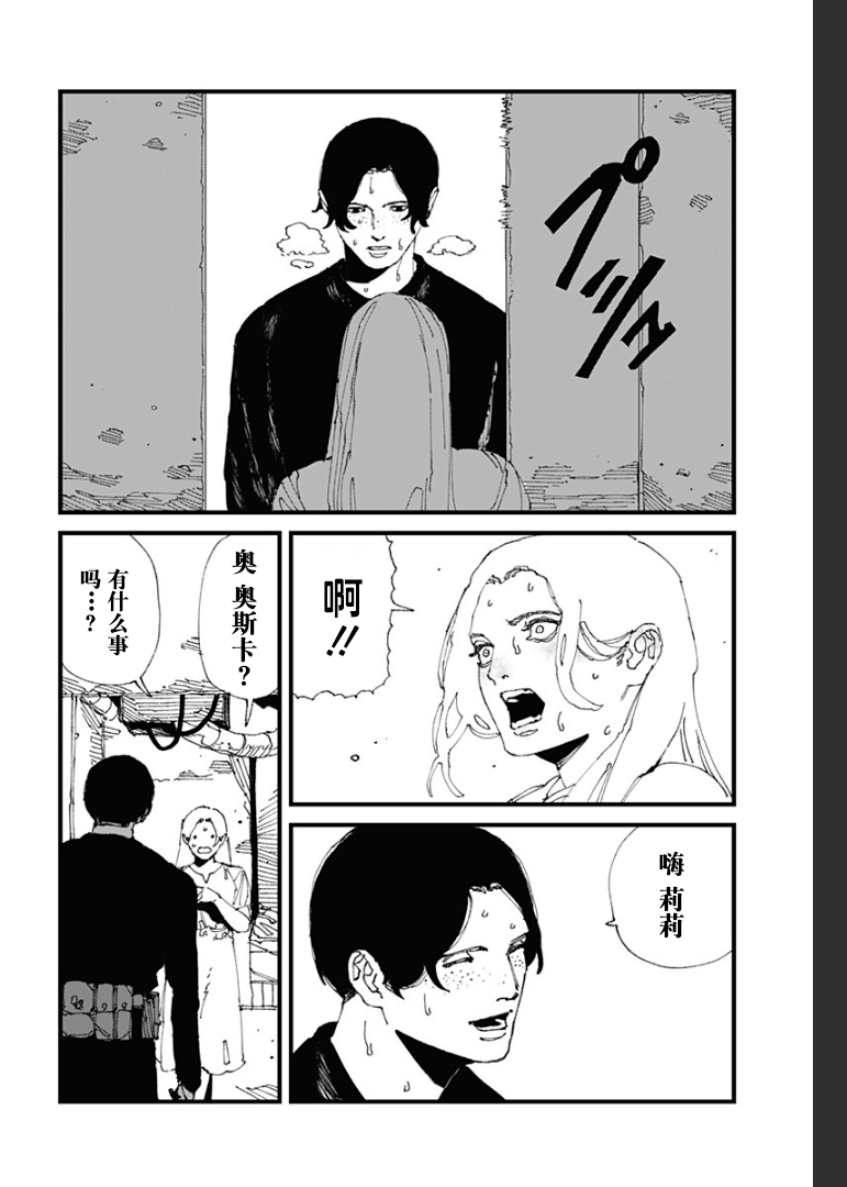 第17话1