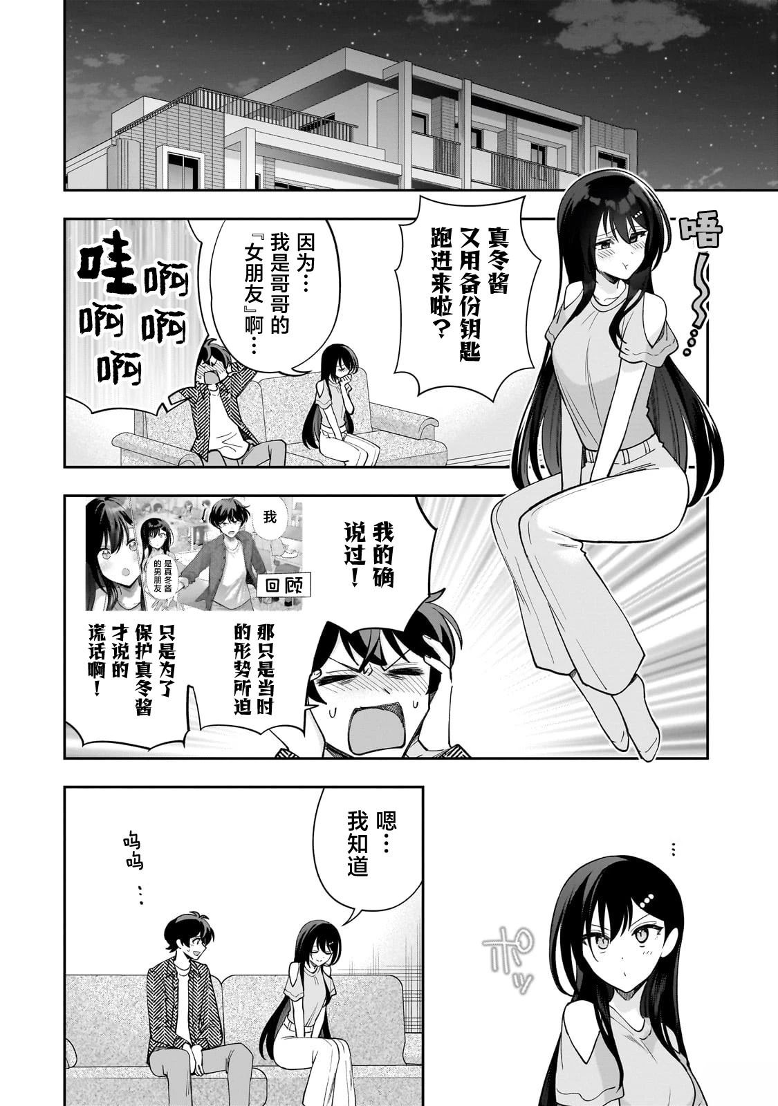 第16话1