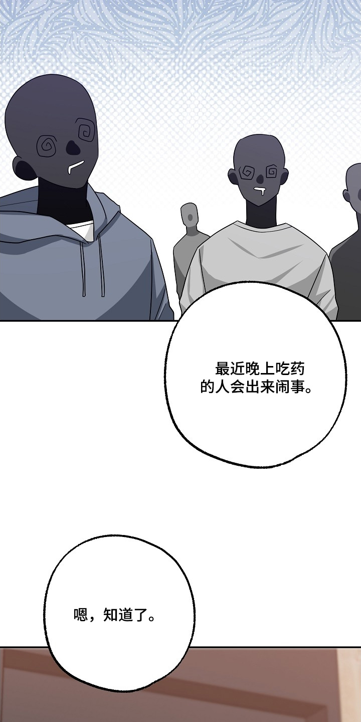 第76话4