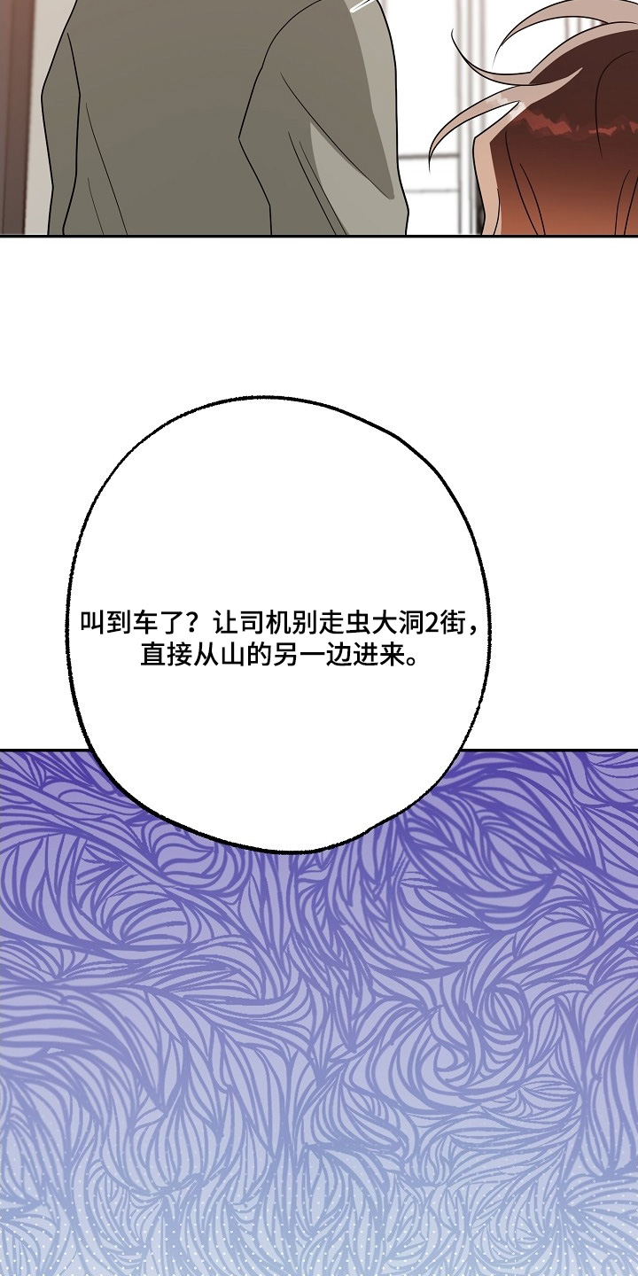 第76话3