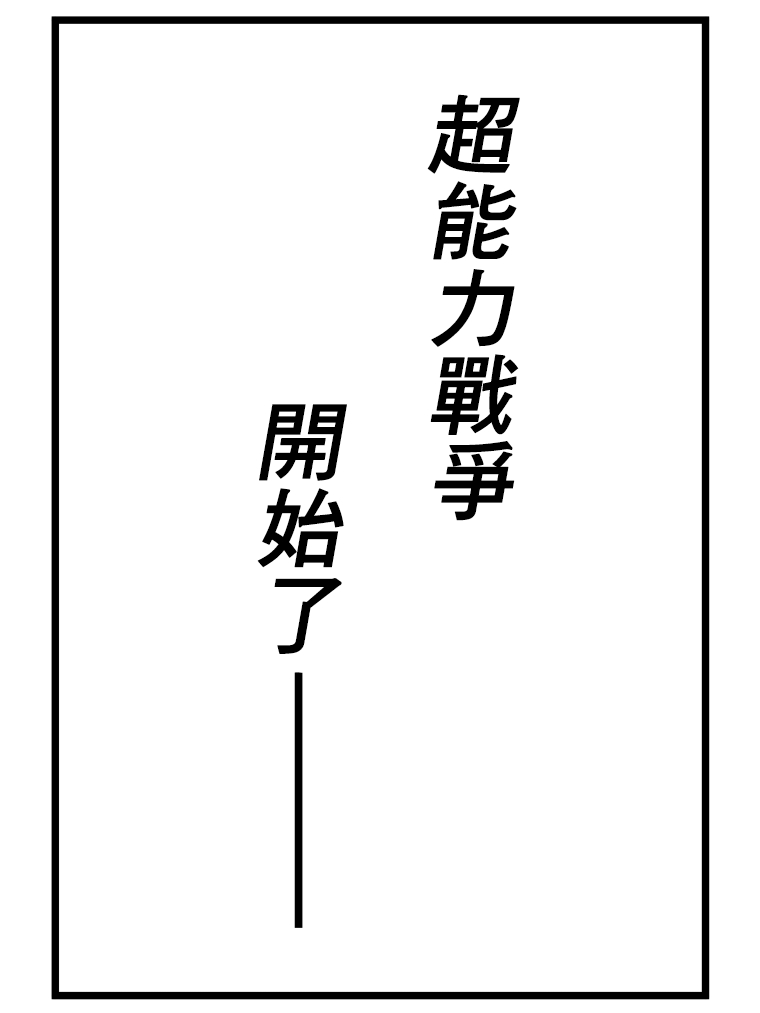 第25话2