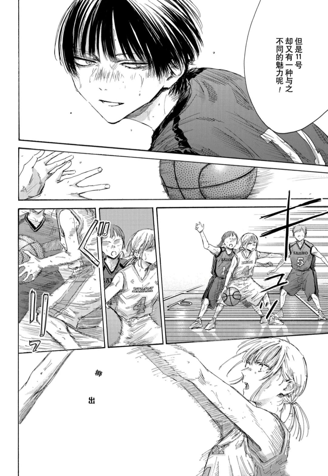 第179话3