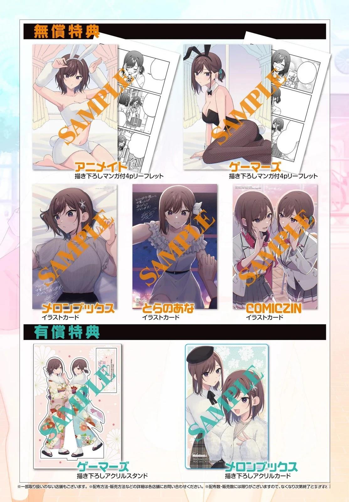 01卷宣传1