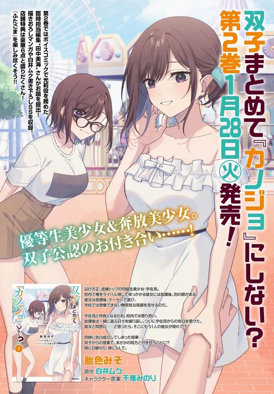 01卷宣传0