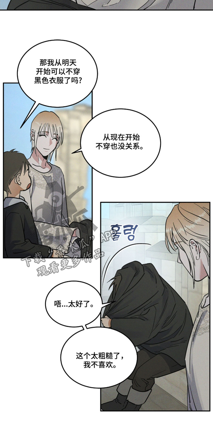 第99话4
