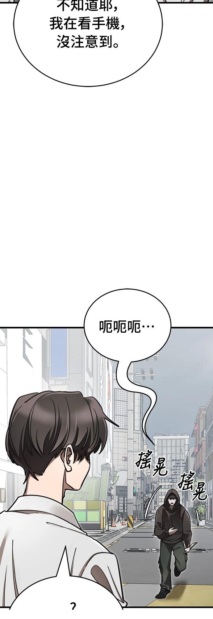 第40话2