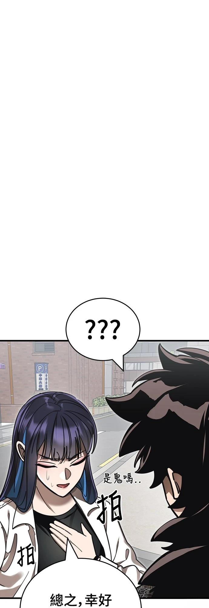 第40话4
