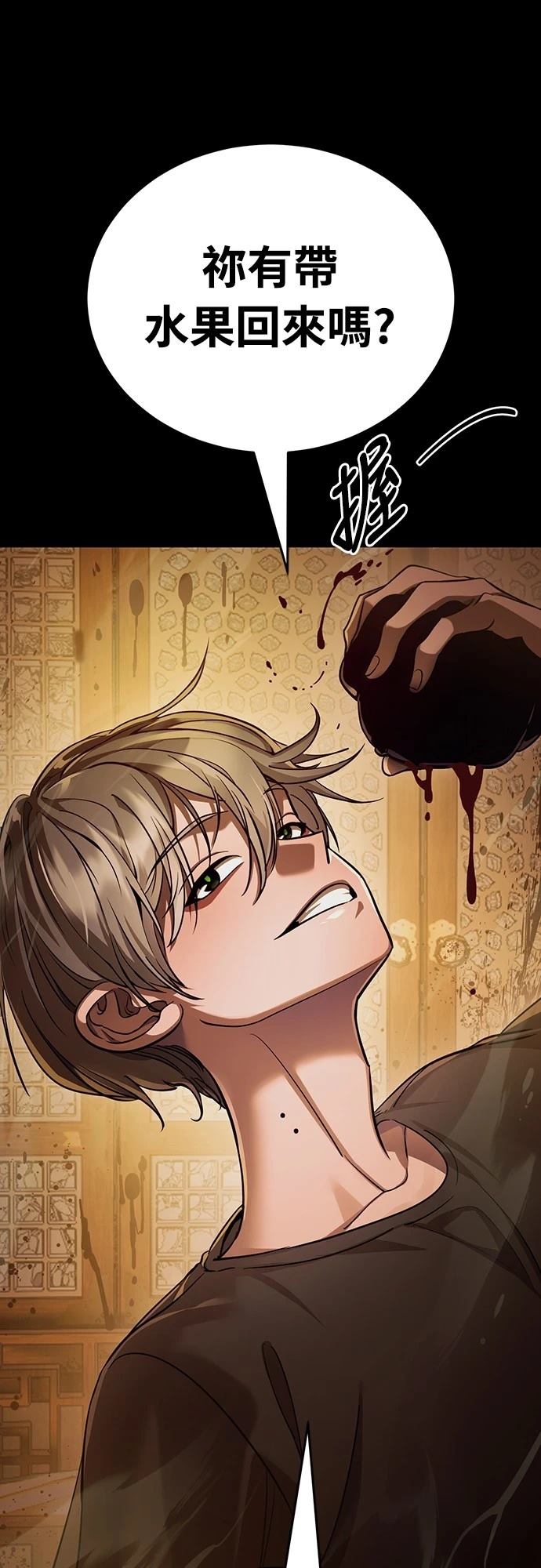 第36话3