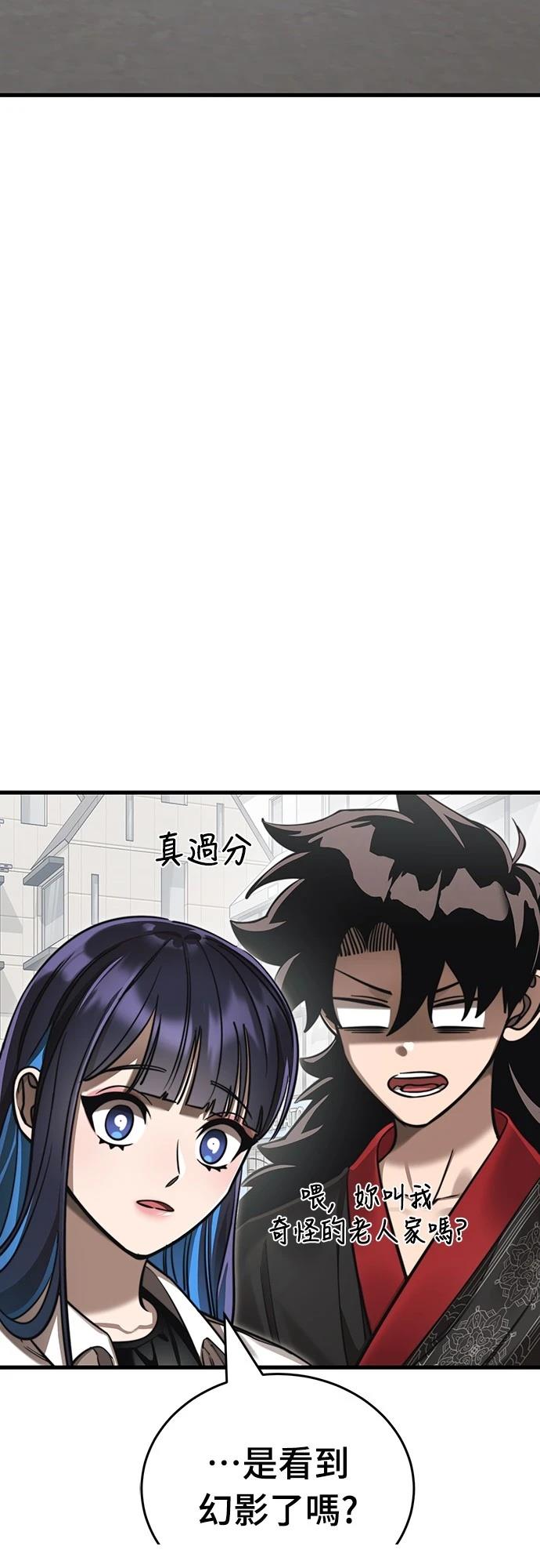 第40话2