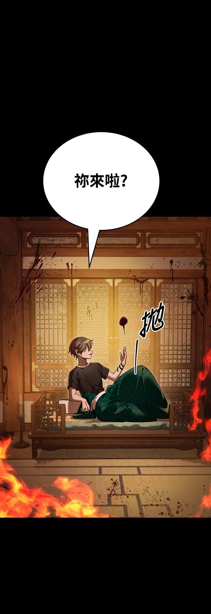 第36话2