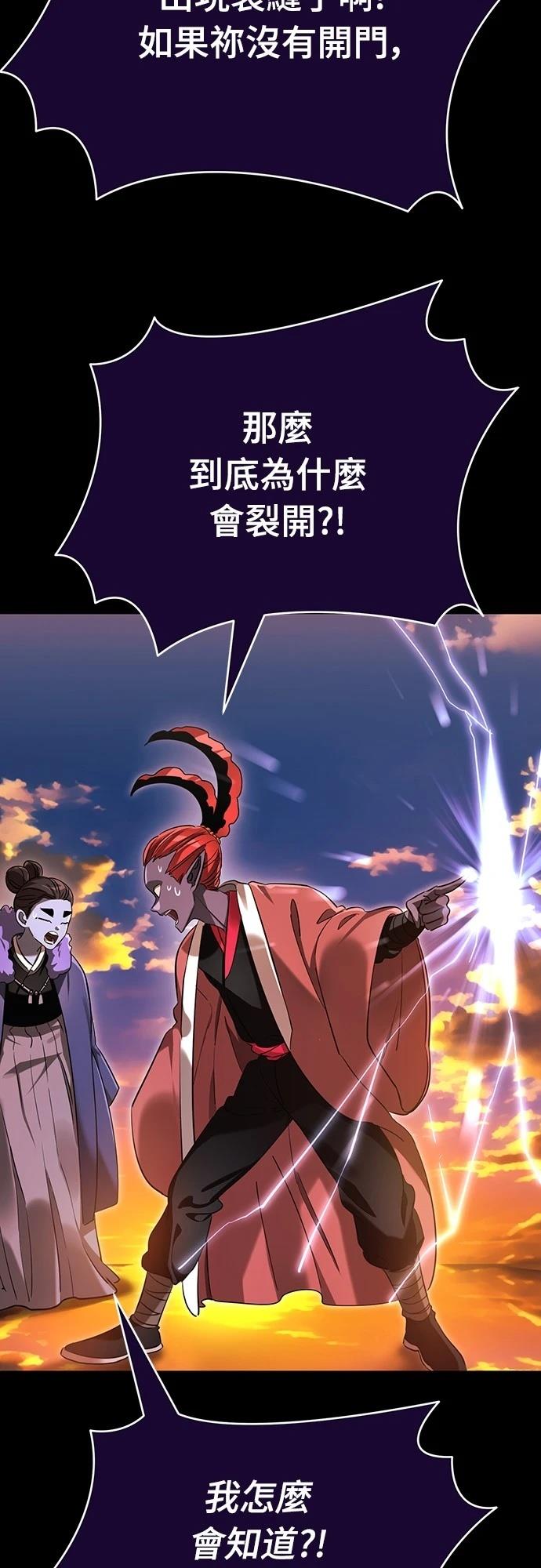 第36话1