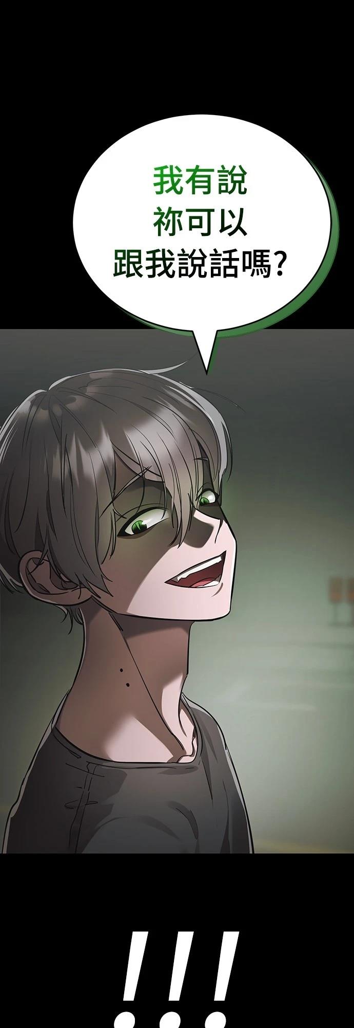 第37话4