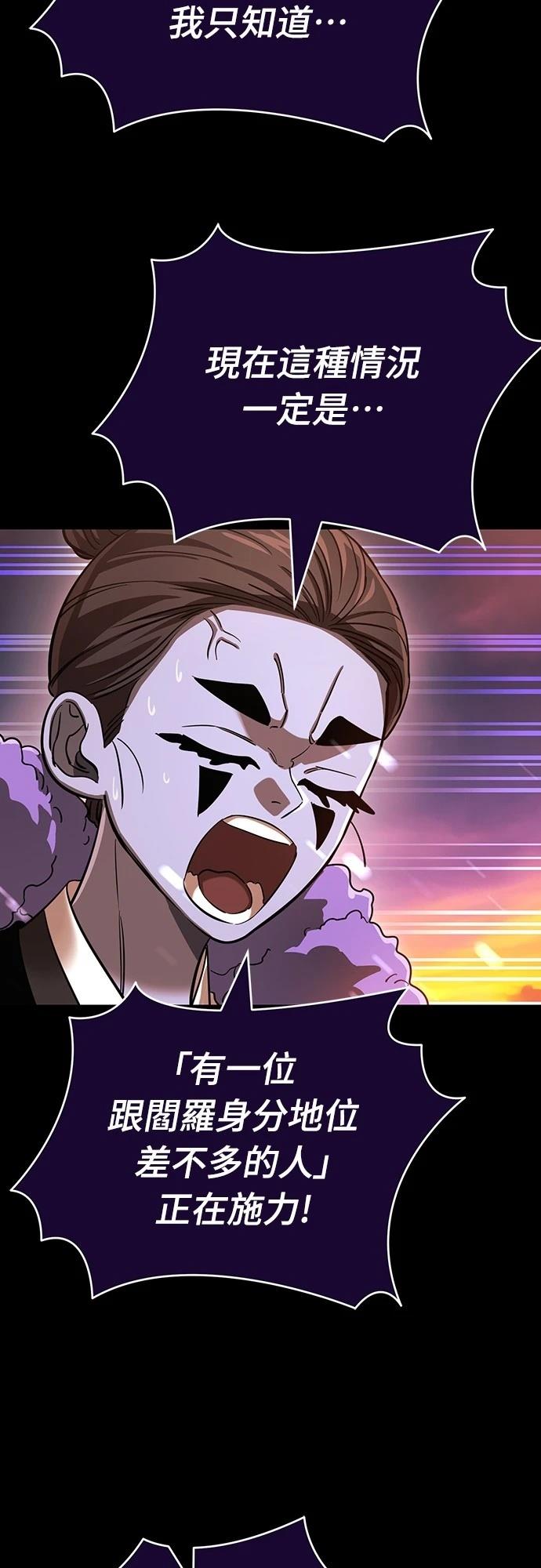 第36话2