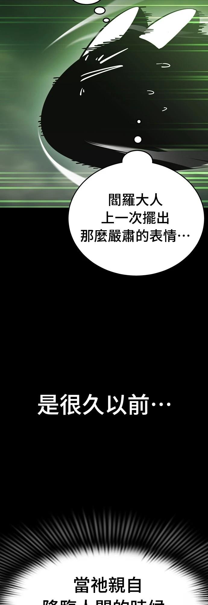 第39话3
