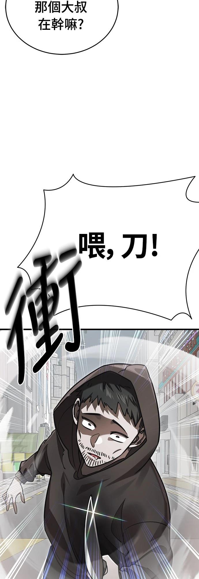 第40话3