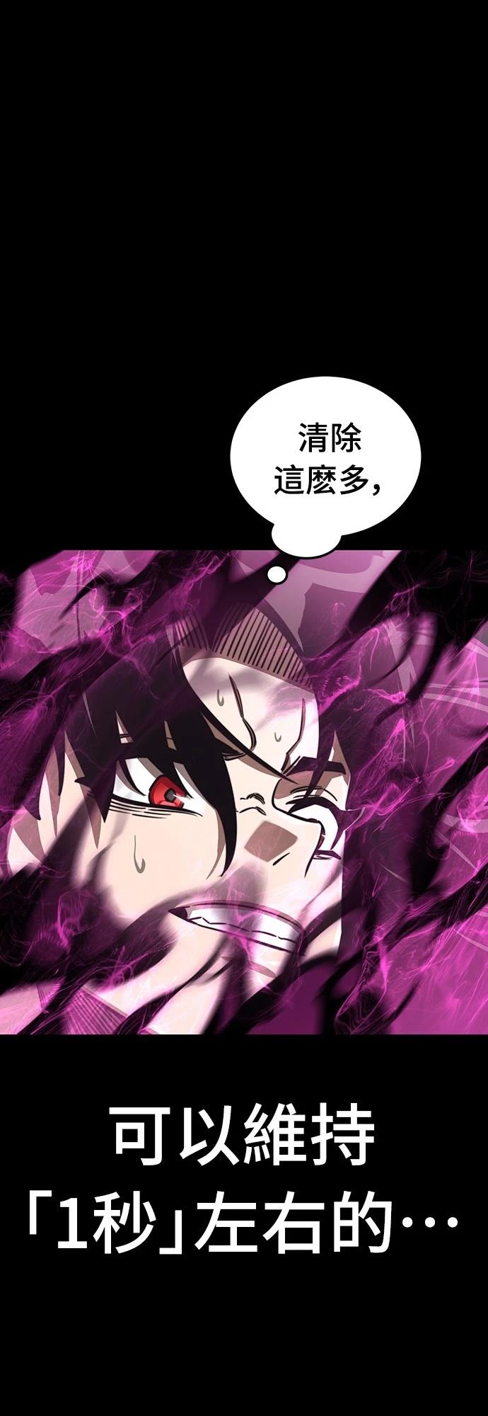 第39话1