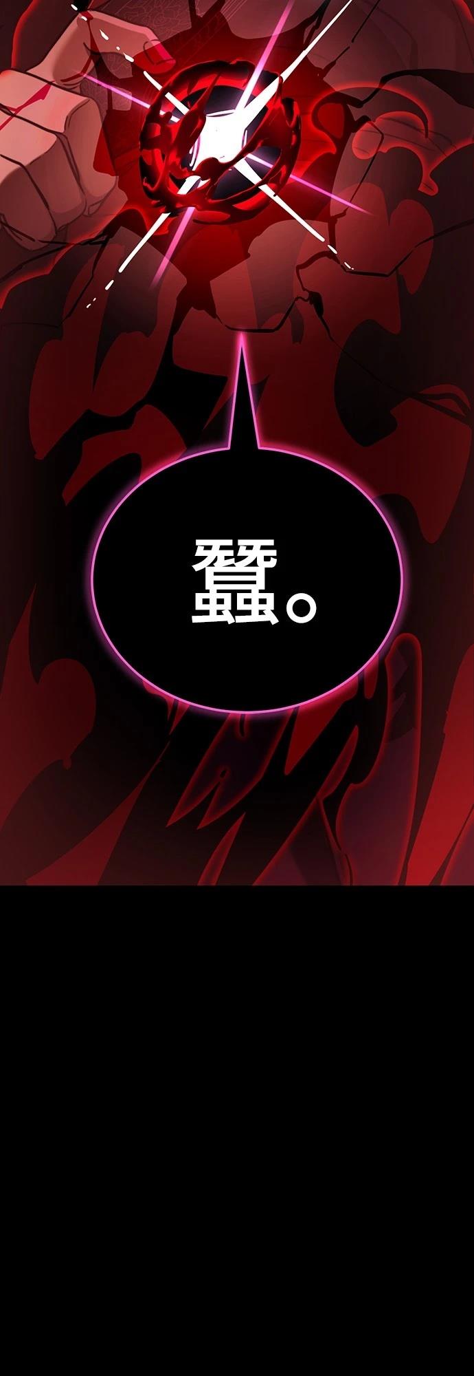 第39话3