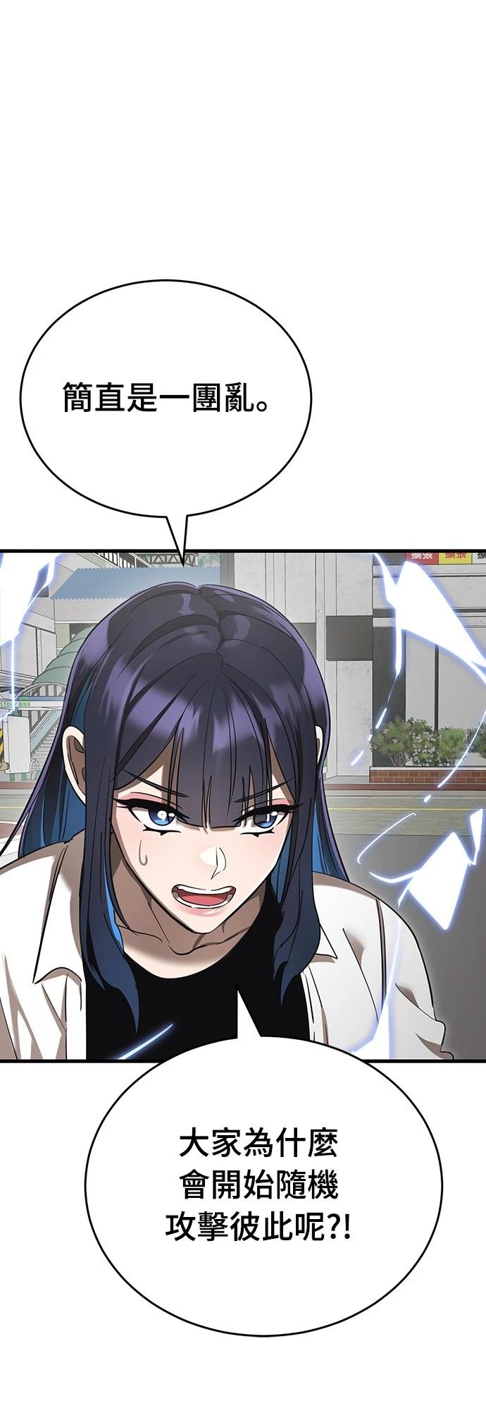 第36话3