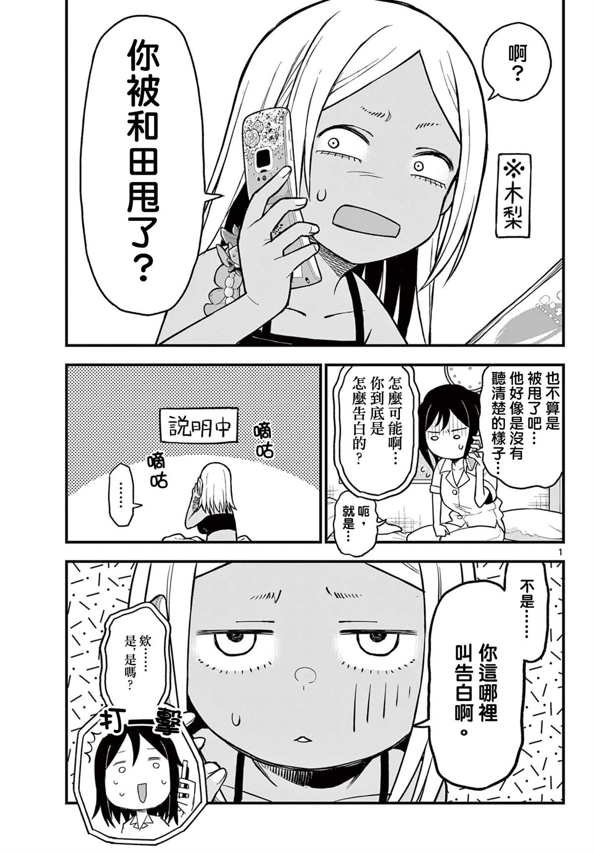 第16话0