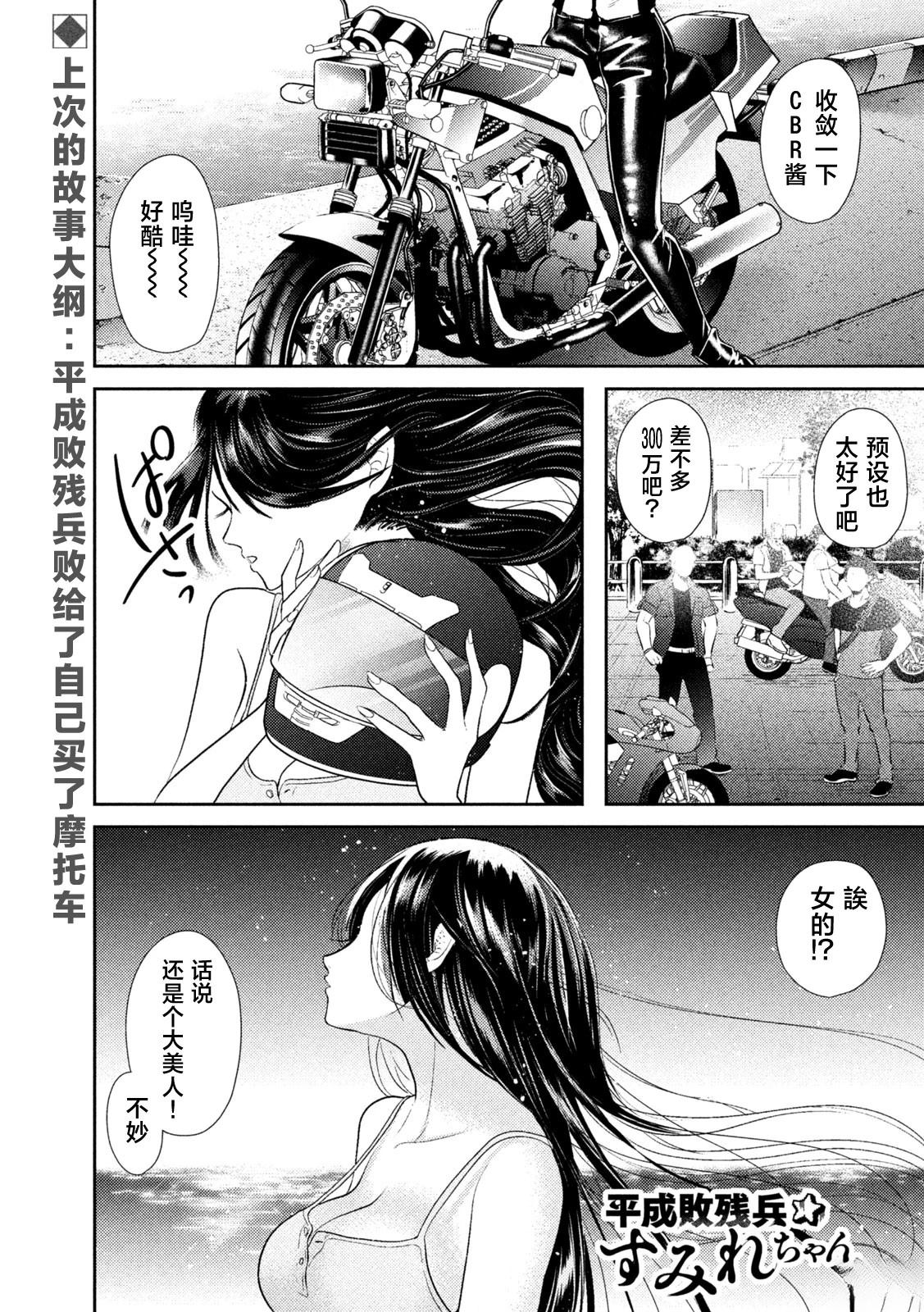第12话0