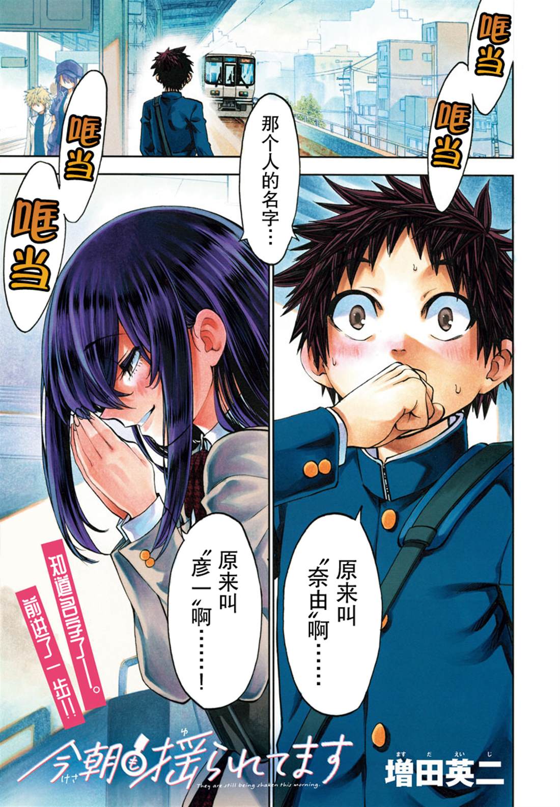 第11话1
